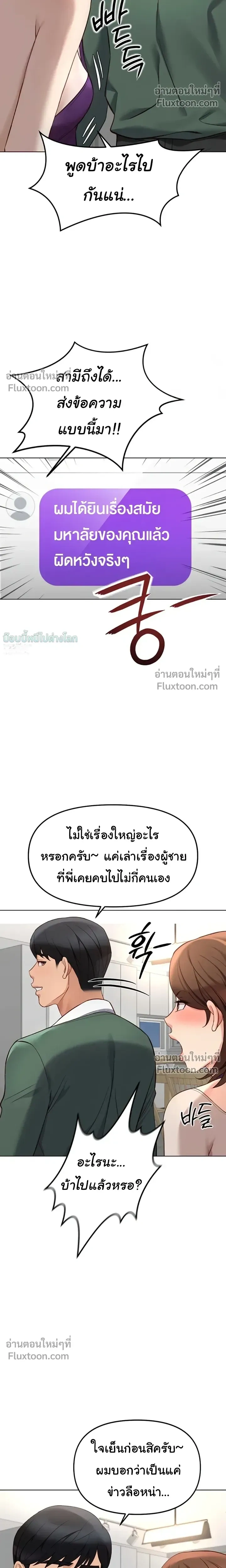 Doujin-Lc- อ่าน โดจิน มังฮวา เกาหลี ญี่ปุ่น จีน แปลไทย Common Sense Manipulation Program โปรแกรมปรับเปลี่ยนสามัญสำนึก ตอนที่ 1 2 3 4 5 6 7 8 9 10 11 12 13 14 ฟรี ไม่มีโฆษณา อ่าน โดจิน Manhwa เกาหลี ญี่ปุ่น จีน เรามีครบ คัดมาให้เน้นๆ โดจิน 18+ รับประกันความฟินโดย  Doujin Lc