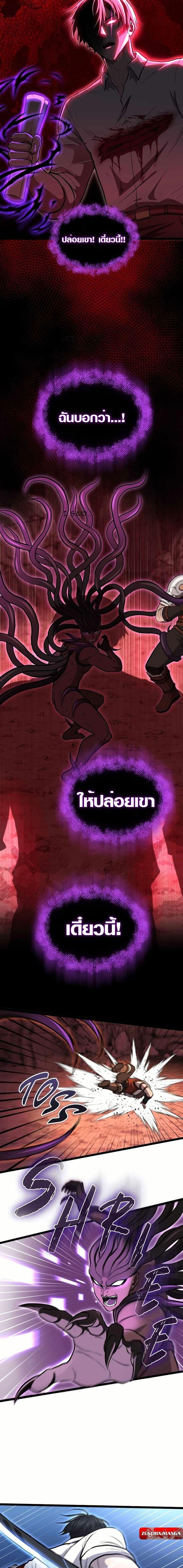 Manga-lc-com อ่านมังงะ อ่านการ์ตูน ออนไลน์ ฟรี Rise of the Devourer ตอนที่ 1 2 3 4 5 6 7 8 9 10 11 12 13 14 ฟรี ไม่มีโฆษณา Manga-lc - อ่าน มังงะ อ่าน การ์ตูน ออนไลน์ อ่านมังงะ ฟรี