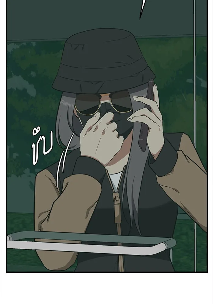 ช่วยเปลี่ยนฉันที ตอนที่ 91. เอเดน 11 รูปที่ 106