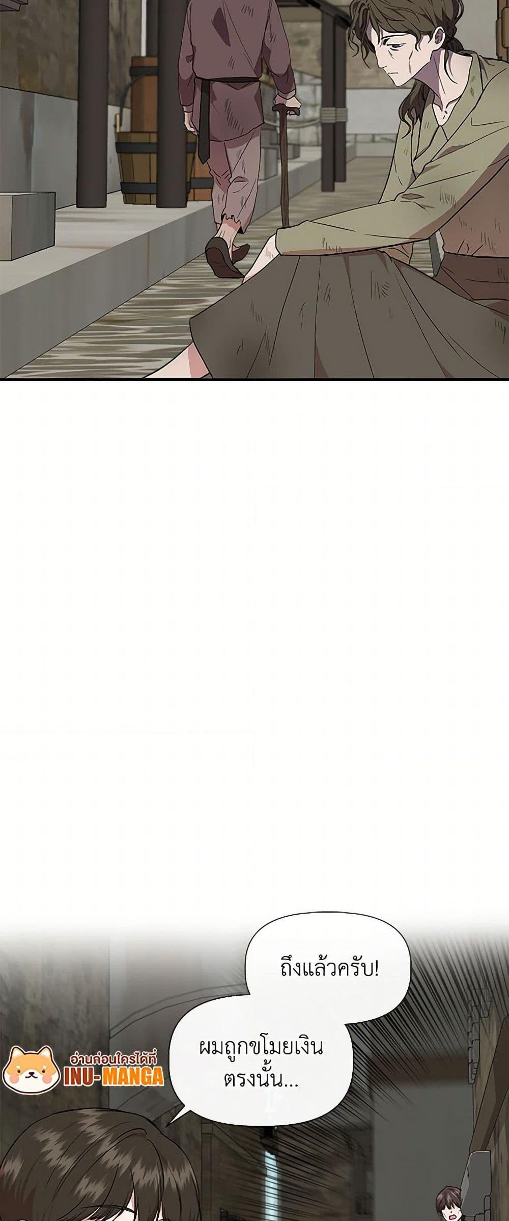 Manga-lc-com อ่านมังงะ อ่านการ์ตูน ออนไลน์ ฟรี I Wasn’t the Cinderella ตอนที่ 1 2 3 4 5 6 7 8 9 10 11 12 13 14 ฟรี ไม่มีโฆษณา Manga-lc - อ่าน มังงะ อ่าน การ์ตูน ออนไลน์ อ่านมังงะ ฟรี