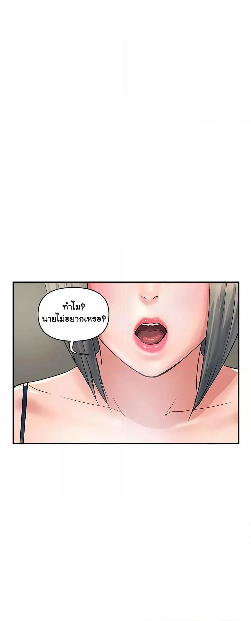 Doujin-Lc- อ่าน โดจิน มังฮวา เกาหลี ญี่ปุ่น จีน แปลไทย Pheromones ตอนที่ 1 2 3 4 5 6 7 8 9 10 11 12 13 14 ฟรี ไม่มีโฆษณา อ่าน โดจิน Manhwa เกาหลี ญี่ปุ่น จีน เรามีครบ คัดมาให้เน้นๆ โดจิน 18+ รับประกันความฟินโดย  Doujin Lc