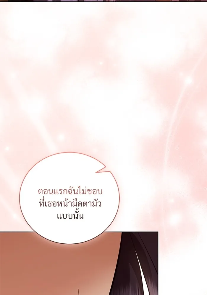 แด่ชู้รักของสามี ตอนที่ 43 รูปที่ 37