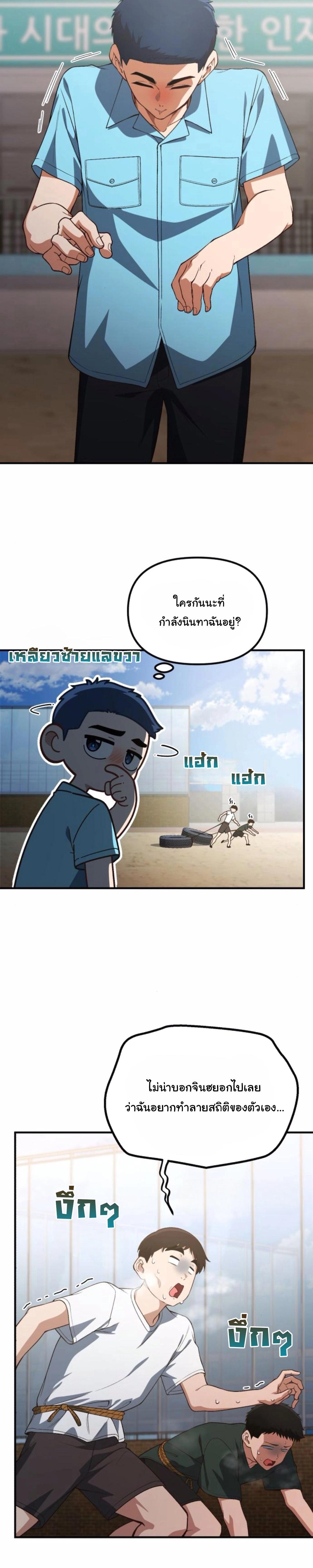 Manga-lc-com อ่านมังงะ อ่านการ์ตูน ออนไลน์ ฟรี The Genius Wants to be Ordinary! ตอนที่ 1 2 3 4 5 6 7 8 9 10 11 12 13 14 ฟรี ไม่มีโฆษณา Manga-lc - อ่าน มังงะ อ่าน การ์ตูน ออนไลน์ อ่านมังงะ ฟรี