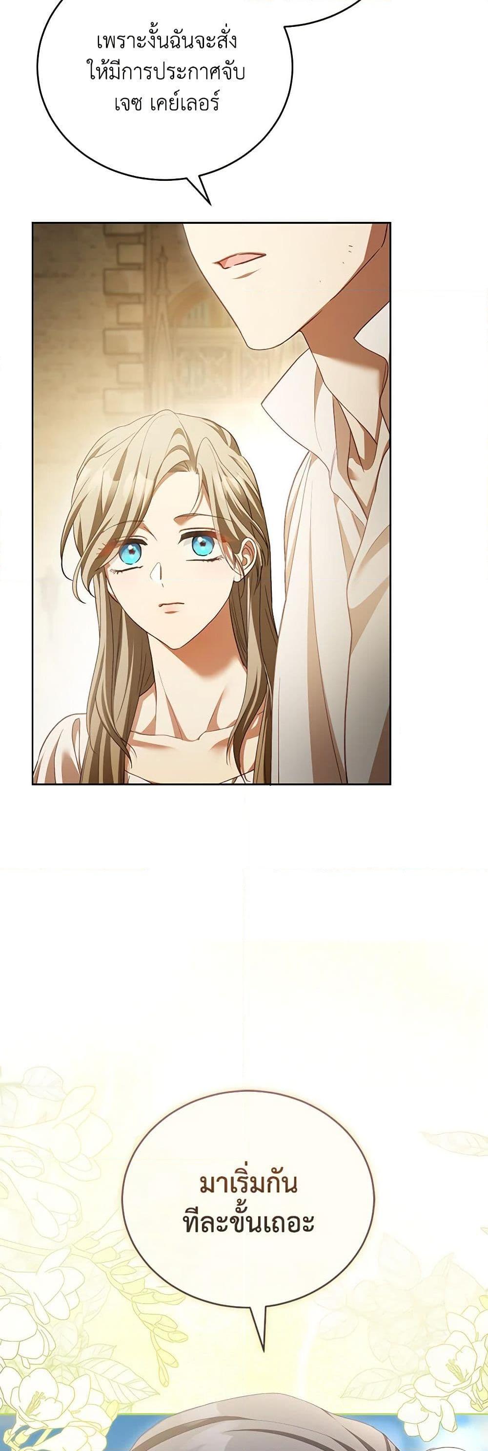 Manga-lc-com อ่านมังงะ อ่านการ์ตูน ออนไลน์ ฟรี Childcare Diary With The Villain ตอนที่ 1 2 3 4 5 6 7 8 9 10 11 12 13 14 ฟรี ไม่มีโฆษณา Manga-lc - อ่าน มังงะ อ่าน การ์ตูน ออนไลน์ อ่านมังงะ ฟรี