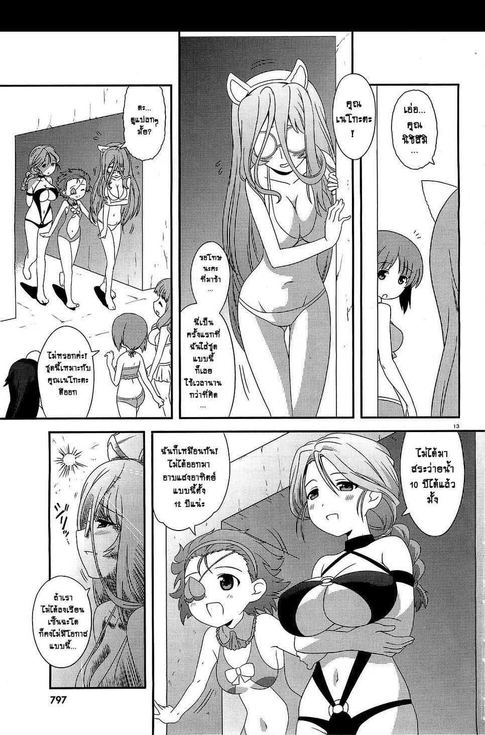 Manga-lc-com อ่านมังงะ อ่านการ์ตูน ออนไลน์ ฟรี Girls & Panzer – Motto Love Love Sakusen Desu! ตอนที่ 1 2 3 4 5 6 7 8 9 10 11 12 13 14 ฟรี ไม่มีโฆษณา Manga-lc - อ่าน มังงะ อ่าน การ์ตูน ออนไลน์ อ่านมังงะ ฟรี