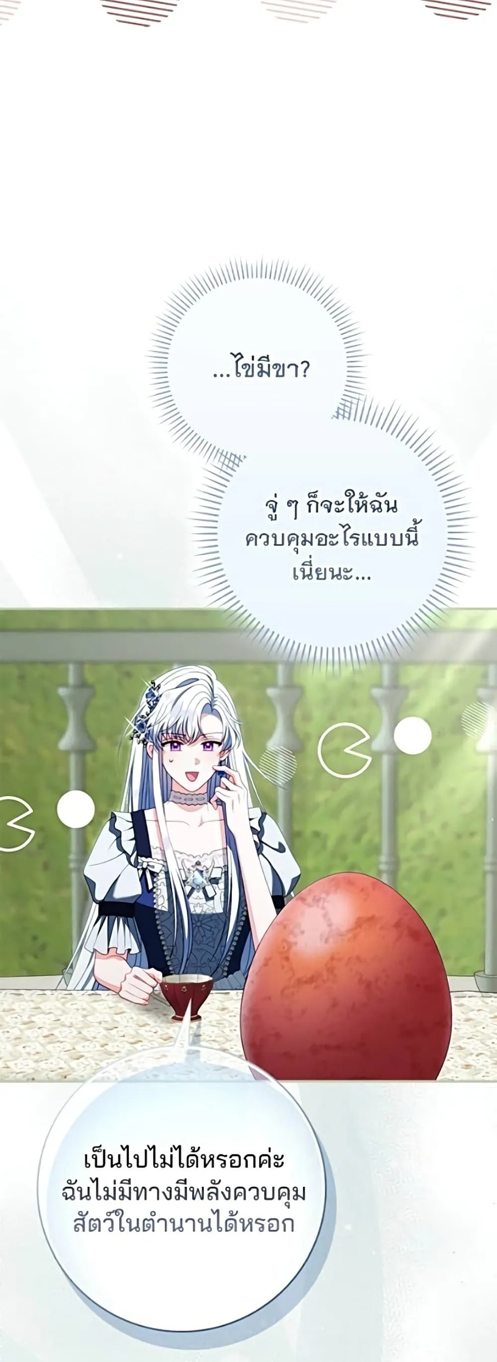 Manga-lc-com อ่านมังงะ อ่านการ์ตูน ออนไลน์ ฟรี Giselle the Unbreakable - นางเอกนอกบท ตอนที่ 1 2 3 4 5 6 7 8 9 10 11 12 13 14 ฟรี ไม่มีโฆษณา Manga-lc - อ่าน มังงะ อ่าน การ์ตูน ออนไลน์ อ่านมังงะ ฟรี