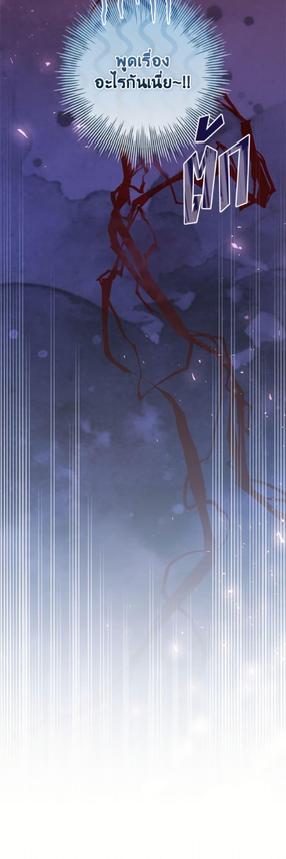 Manga-lc-com อ่านมังงะ อ่านการ์ตูน ออนไลน์ ฟรี I Adopted A Villainous Dad ตอนที่ 1 2 3 4 5 6 7 8 9 10 11 12 13 14 ฟรี ไม่มีโฆษณา Manga-lc - อ่าน มังงะ อ่าน การ์ตูน ออนไลน์ อ่านมังงะ ฟรี