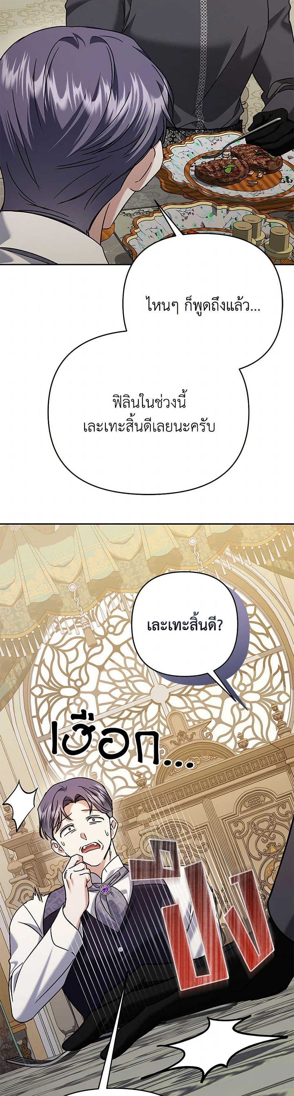 Manga-lc-com อ่านมังงะ อ่านการ์ตูน ออนไลน์ ฟรี In This Life, I Will Survive Until the End ตอนที่ 1 2 3 4 5 6 7 8 9 10 11 12 13 14 ฟรี ไม่มีโฆษณา Manga-lc - อ่าน มังงะ อ่าน การ์ตูน ออนไลน์ อ่านมังงะ ฟรี