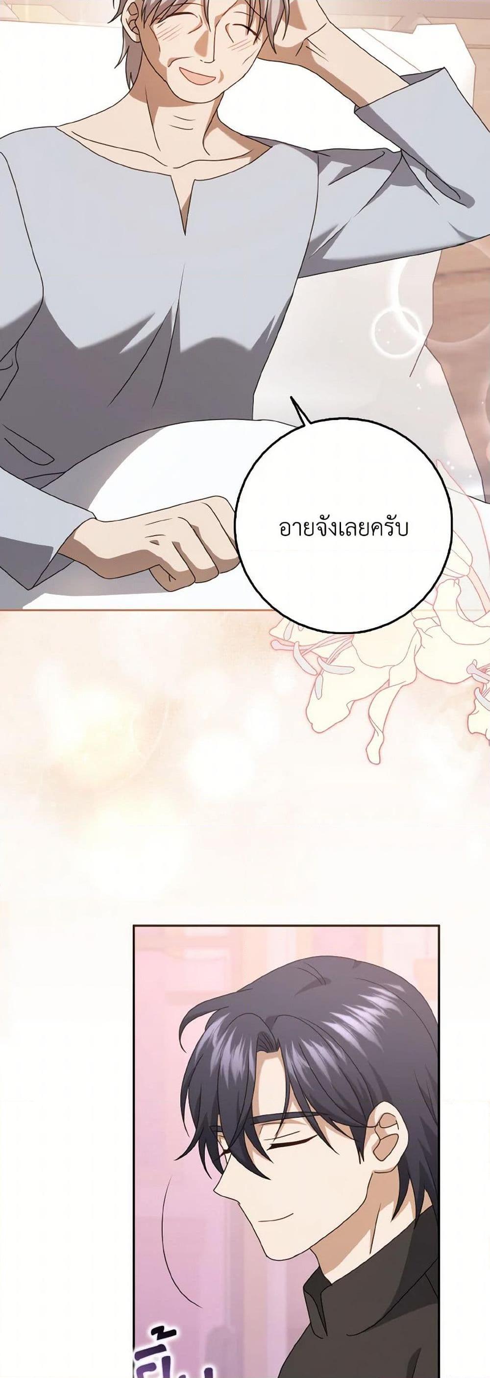 Manga-lc-com อ่านมังงะ อ่านการ์ตูน ออนไลน์ ฟรี Cinderella Disappeared ตอนที่ 1 2 3 4 5 6 7 8 9 10 11 12 13 14 ฟรี ไม่มีโฆษณา Manga-lc - อ่าน มังงะ อ่าน การ์ตูน ออนไลน์ อ่านมังงะ ฟรี