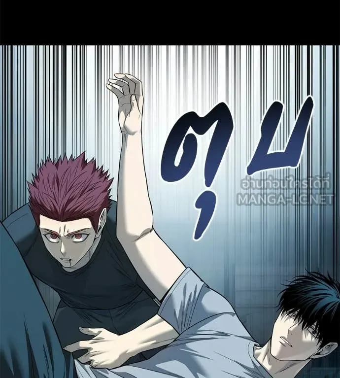 มัจจุราชชุดแดง ตอนที่ 33 รูปที่ 108