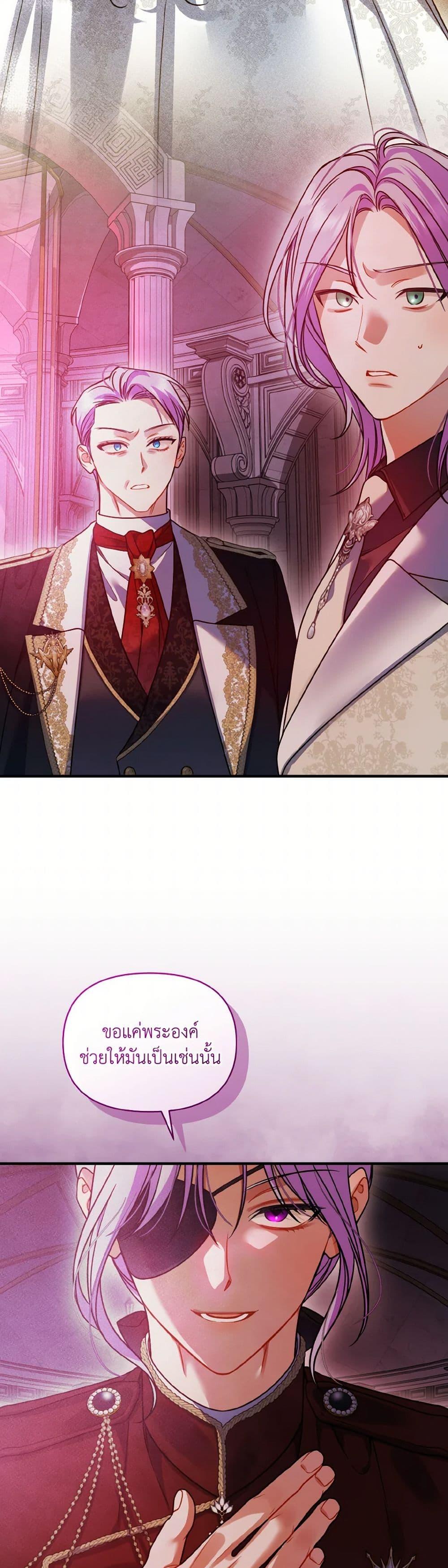 Manga-lc-com อ่านมังงะ อ่านการ์ตูน ออนไลน์ ฟรี I Became The Younger Sister Of A Regretful Obsessive Male Lead ตอนที่ 1 2 3 4 5 6 7 8 9 10 11 12 13 14 ฟรี ไม่มีโฆษณา Manga-lc - อ่าน มังงะ อ่าน การ์ตูน ออนไลน์ อ่านมังงะ ฟรี