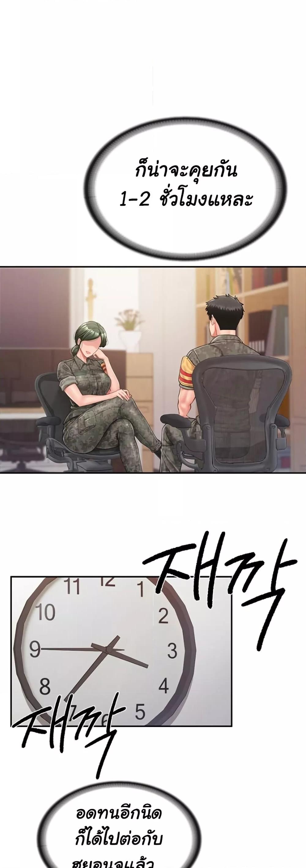 Doujin-Lc- อ่าน โดจิน มังฮวา เกาหลี ญี่ปุ่น จีน แปลไทย I am The Only Male Soldier in The Army ตอนที่ 1 2 3 4 5 6 7 8 9 10 11 12 13 14 ฟรี ไม่มีโฆษณา อ่าน โดจิน Manhwa เกาหลี ญี่ปุ่น จีน เรามีครบ คัดมาให้เน้นๆ โดจิน 18+ รับประกันความฟินโดย  Doujin Lc