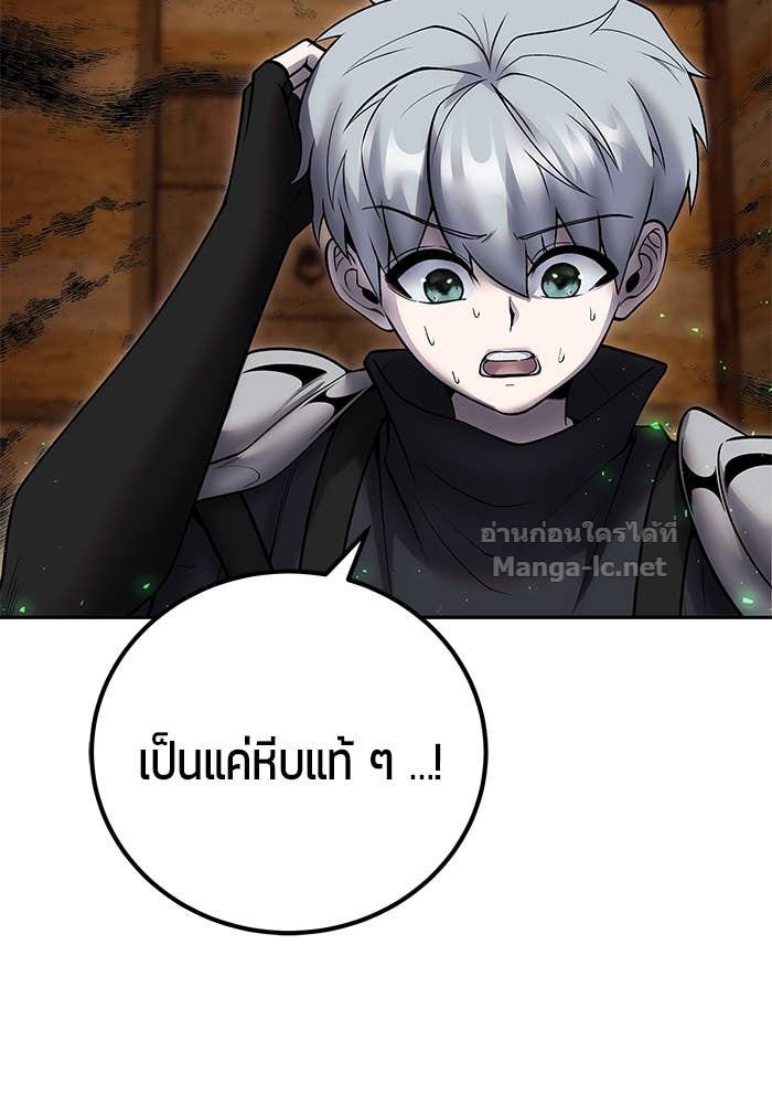 Doujin-Lc- อ่าน โดจิน มังฮวา เกาหลี ญี่ปุ่น จีน แปลไทย แกร่งเกินผู้กล้า แต่ซ่าไม่ได้ ตอนที่ 1 2 3 4 5 6 7 8 9 10 11 12 13 14 ฟรี ไม่มีโฆษณา อ่าน โดจิน Manhwa เกาหลี ญี่ปุ่น จีน เรามีครบ คัดมาให้เน้นๆ โดจิน 18+ รับประกันความฟินโดย Doujin Lc