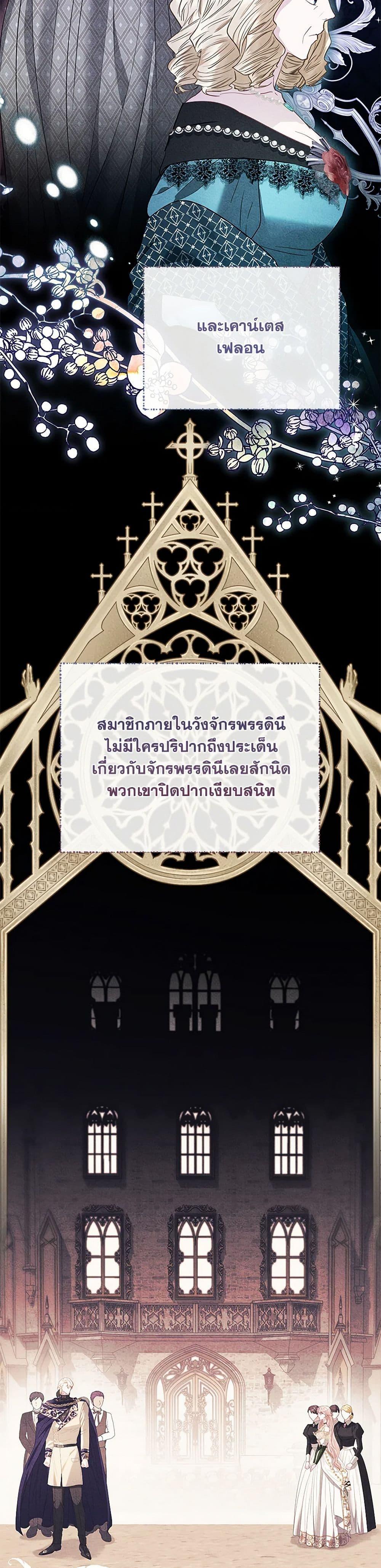 Manga-lc-com อ่านมังงะ อ่านการ์ตูน ออนไลน์ ฟรี My Evil Husband Is Obsessed With the Wrong Person ตอนที่ 1 2 3 4 5 6 7 8 9 10 11 12 13 14 ฟรี ไม่มีโฆษณา Manga-lc - อ่าน มังงะ อ่าน การ์ตูน ออนไลน์ อ่านมังงะ ฟรี