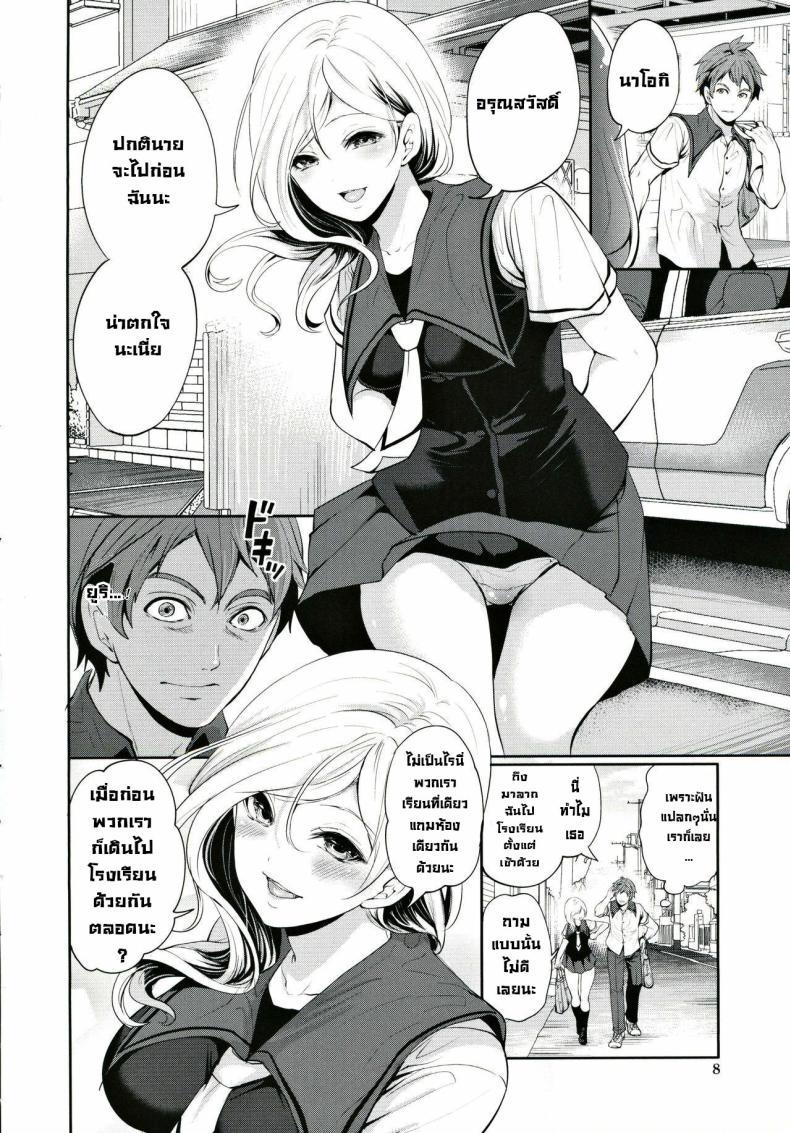 Doujin-Lc- อ่าน โดจิน มังฮวา เกาหลี ญี่ปุ่น จีน แปลไทย ผู้หญิงที่เราชอบไปได้กับชายอื่น 1[Miyahara Ayumu] Suki na Ko ga, Betsu no Otoko to Ch. 1 ตอนที่ 1 2 3 4 5 6 7 8 9 10 11 12 13 14 ฟรี ไม่มีโฆษณา อ่าน โดจิน Manhwa เกาหลี ญี่ปุ่น จีน เรามีครบ คัดมาให้เน้นๆ โดจิน 18+ รับประกันความฟินโดย  Doujin Lc
