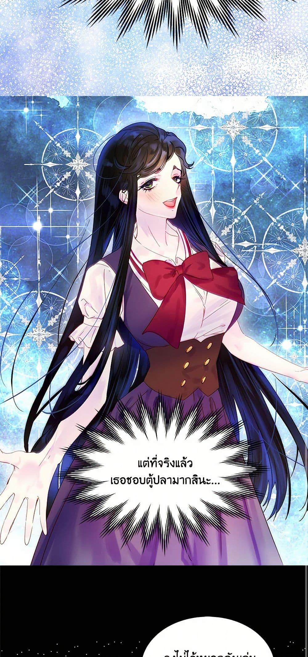 Manga-lc-com อ่านมังงะ อ่านการ์ตูน ออนไลน์ ฟรี Miss Not-So Sidekick ตอนที่ 1 2 3 4 5 6 7 8 9 10 11 12 13 14 ฟรี ไม่มีโฆษณา Manga-lc - อ่าน มังงะ อ่าน การ์ตูน ออนไลน์ อ่านมังงะ ฟรี