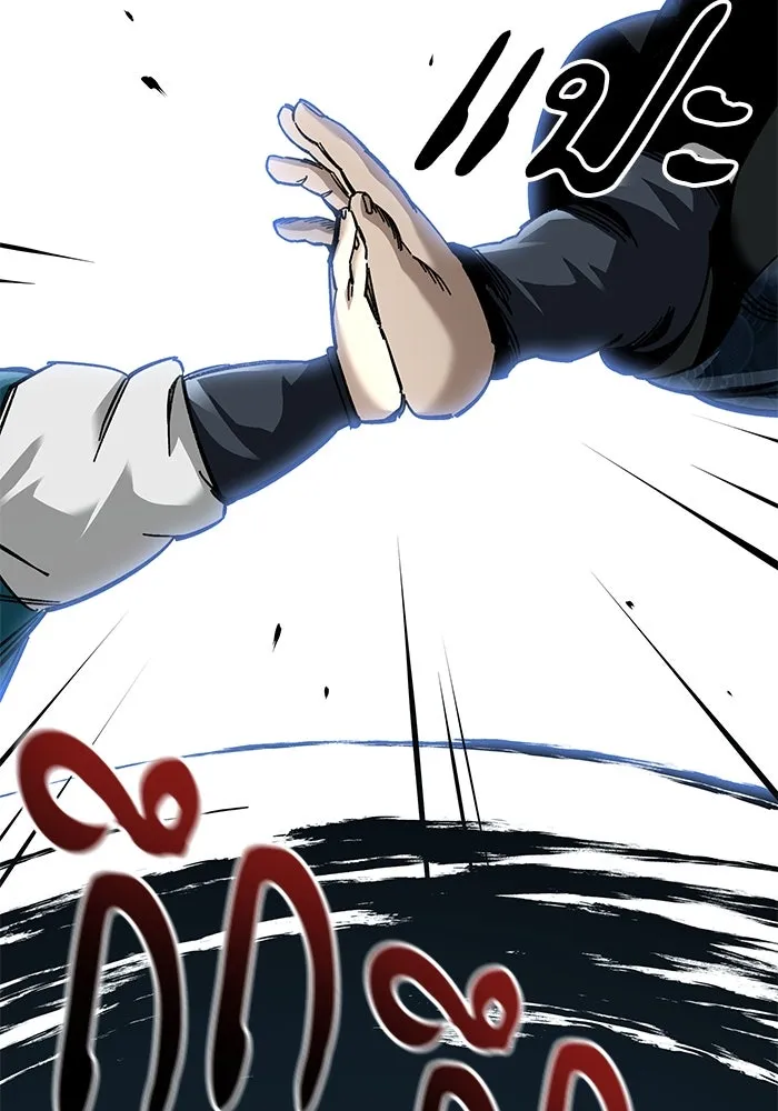 คุณปู่จอมยุทธกับหลานสาวสุดแกร่ง ตอนที่ 37 รูปที่ 16