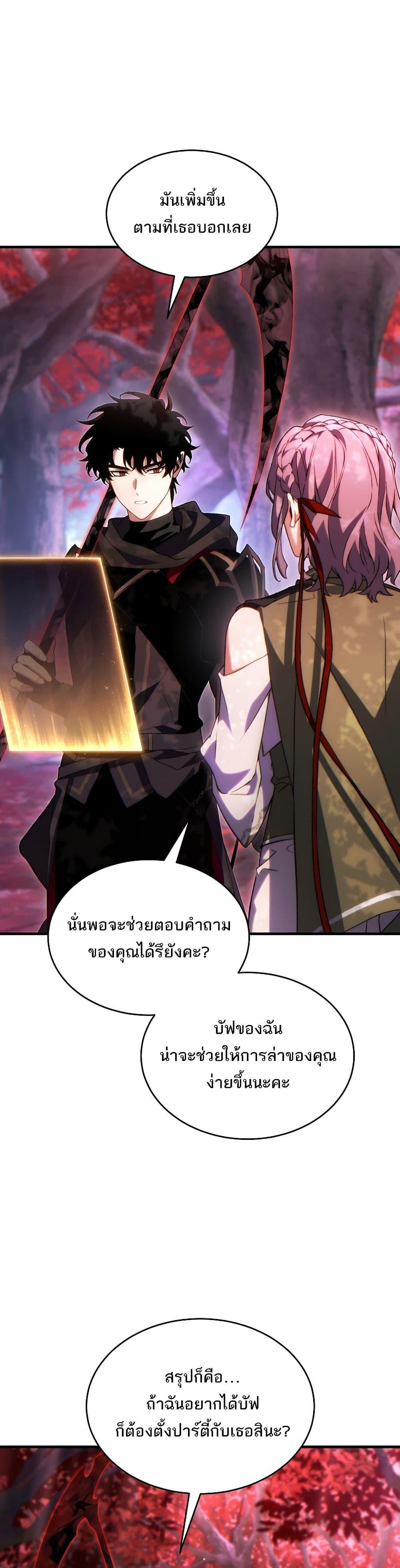 Manga-lc-com อ่านมังงะ อ่านการ์ตูน ออนไลน์ ฟรี The 100th Regression of the Max-Level Player ตอนที่ 1 2 3 4 5 6 7 8 9 10 11 12 13 14 ฟรี ไม่มีโฆษณา Manga-lc - อ่าน มังงะ อ่าน การ์ตูน ออนไลน์ อ่านมังงะ ฟรี