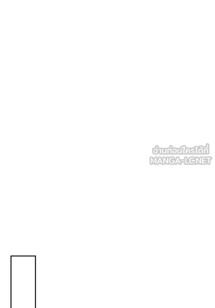 ห้องนอนลับ ตอนที่ 160 รูปที่ 146