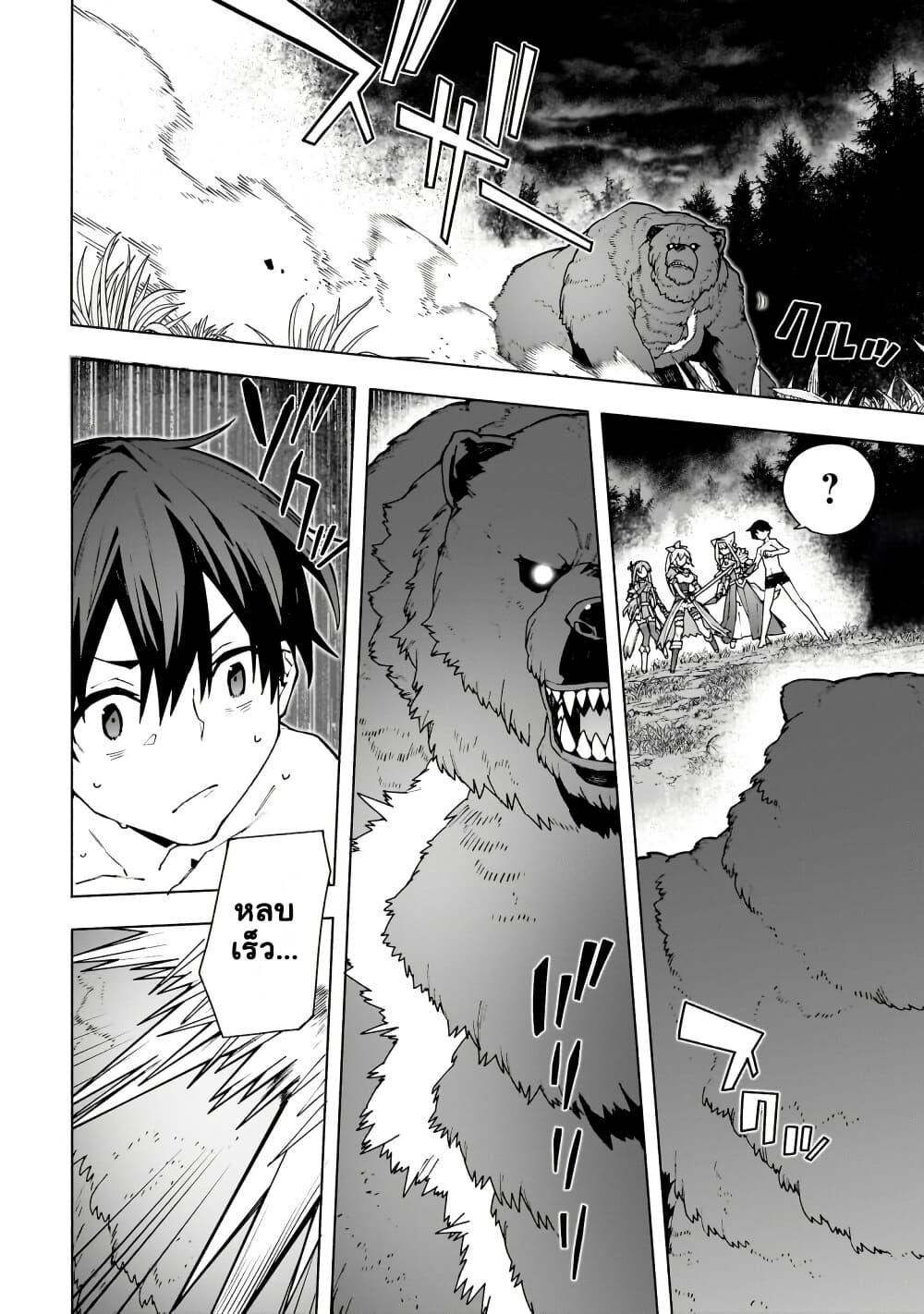 Manga-lc-com อ่านมังงะ อ่านการ์ตูน ออนไลน์ ฟรี Sword Art Online – Unital Ring ตอนที่ 1 2 3 4 5 6 7 8 9 10 11 12 13 14 ฟรี ไม่มีโฆษณา Manga-lc - อ่าน มังงะ อ่าน การ์ตูน ออนไลน์ อ่านมังงะ ฟรี