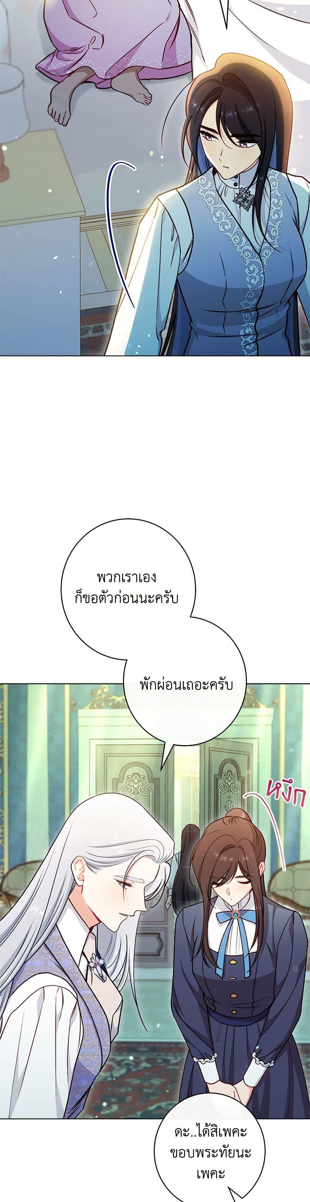 Manga-lc-com อ่านมังงะ อ่านการ์ตูน ออนไลน์ ฟรี The Villainess Empress’s Attendant ตอนที่ 1 2 3 4 5 6 7 8 9 10 11 12 13 14 ฟรี ไม่มีโฆษณา Manga-lc - อ่าน มังงะ อ่าน การ์ตูน ออนไลน์ อ่านมังงะ ฟรี