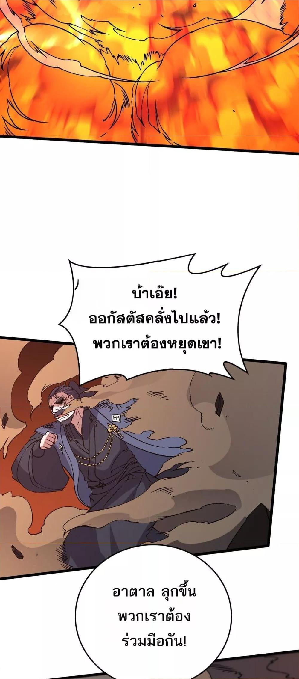 Manga-lc-com อ่านมังงะ อ่านการ์ตูน ออนไลน์ ฟรี Startingasthe ตอนที่ 1 2 3 4 5 6 7 8 9 10 11 12 13 14 ฟรี ไม่มีโฆษณา Manga-lc - อ่าน มังงะ อ่าน การ์ตูน ออนไลน์ อ่านมังงะ ฟรี