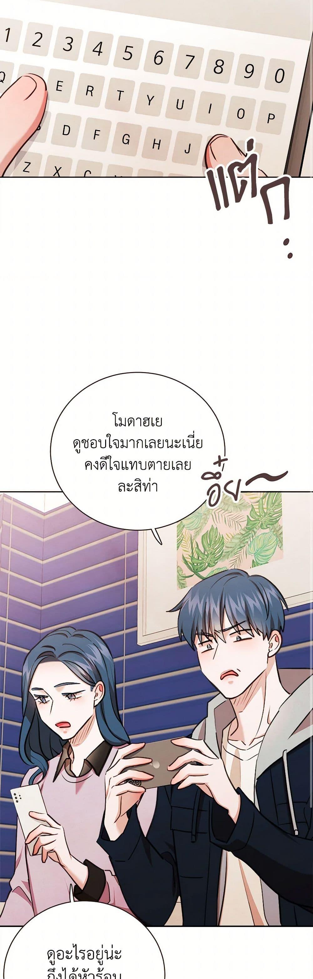 Manga-lc-com อ่านมังงะ อ่านการ์ตูน ออนไลน์ ฟรี Viewer’s Choice – The Dating Show ตอนที่ 1 2 3 4 5 6 7 8 9 10 11 12 13 14 ฟรี ไม่มีโฆษณา Manga-lc - อ่าน มังงะ อ่าน การ์ตูน ออนไลน์ อ่านมังงะ ฟรี
