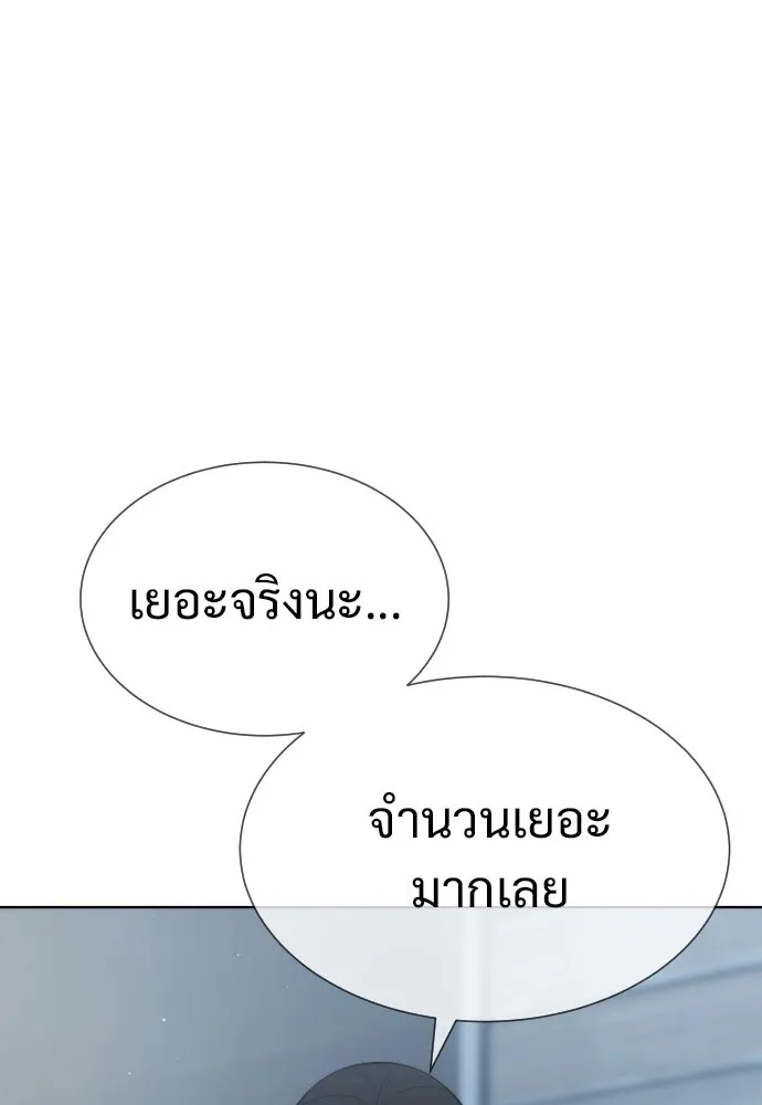 นักฆ่าย้อนวัย ตอนที่ 20 รูปที่ 40