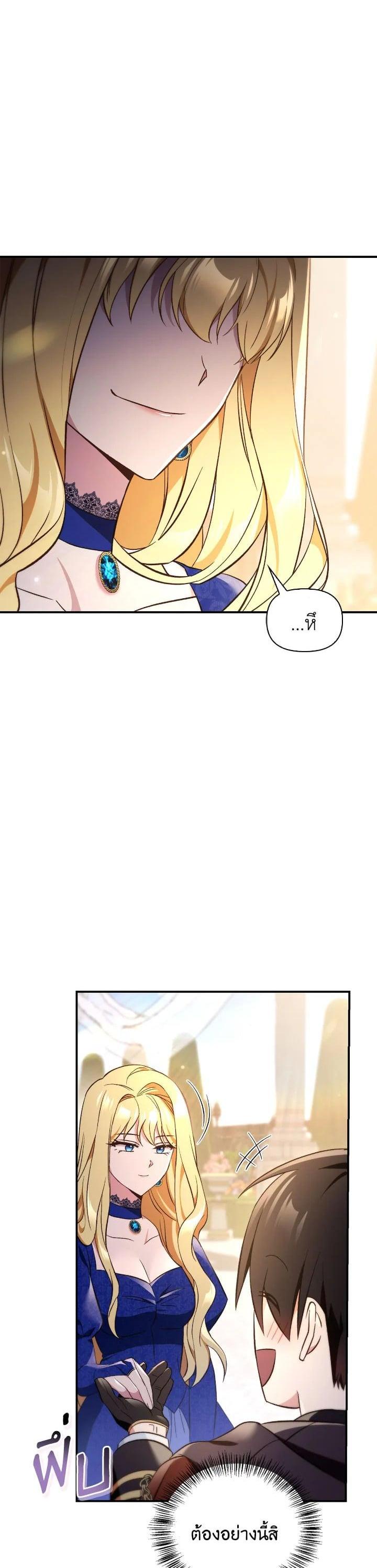 Manga-lc-com อ่านมังงะ อ่านการ์ตูน ออนไลน์ ฟรี Regressor Instruction Manual ตอนที่ 1 2 3 4 5 6 7 8 9 10 11 12 13 14 ฟรี ไม่มีโฆษณา Manga-lc - อ่าน มังงะ อ่าน การ์ตูน ออนไลน์ อ่านมังงะ ฟรี