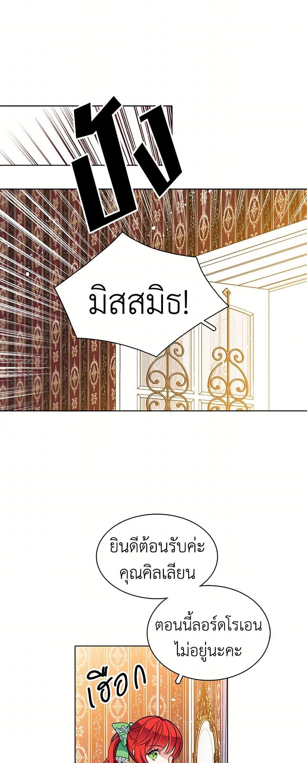 Manga-lc-com อ่านมังงะ อ่านการ์ตูน ออนไลน์ ฟรี The Detective Of Muiella ตอนที่ 1 2 3 4 5 6 7 8 9 10 11 12 13 14 ฟรี ไม่มีโฆษณา Manga-lc - อ่าน มังงะ อ่าน การ์ตูน ออนไลน์ อ่านมังงะ ฟรี