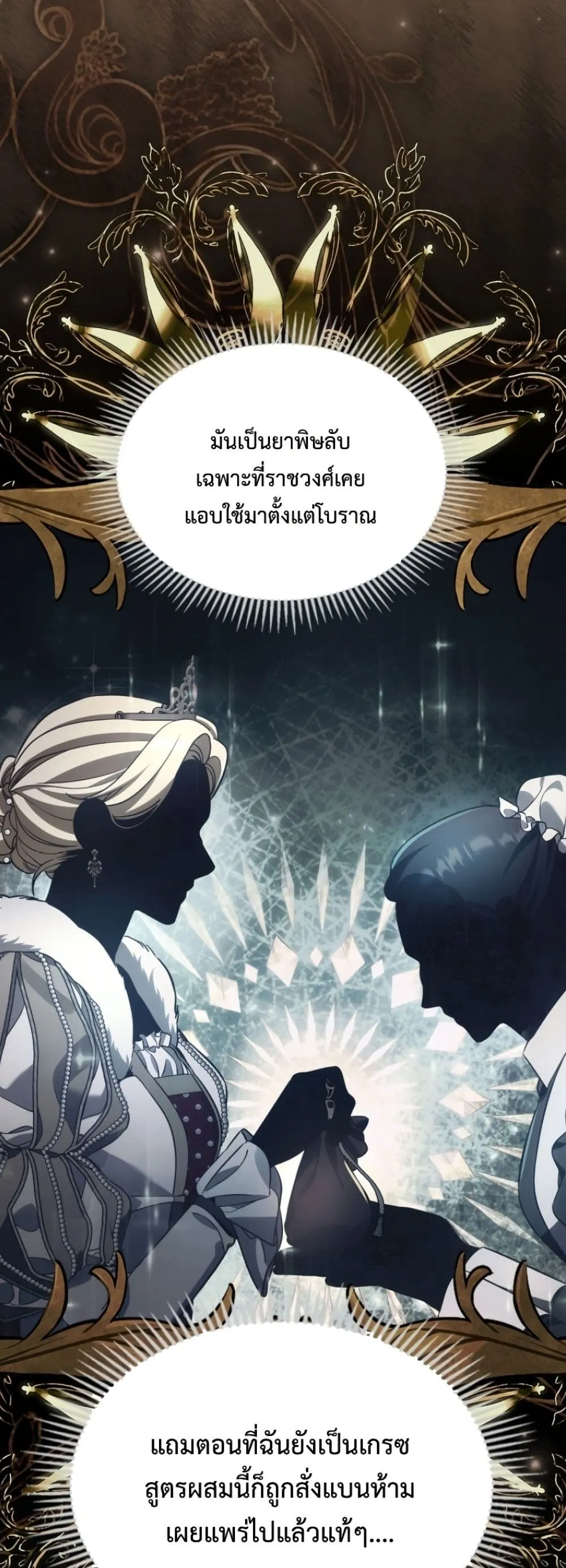 Manga-lc-com อ่านมังงะ อ่านการ์ตูน ออนไลน์ ฟรี Time Healer Ceres ตอนที่ 1 2 3 4 5 6 7 8 9 10 11 12 13 14 ฟรี ไม่มีโฆษณา Manga-lc - อ่าน มังงะ อ่าน การ์ตูน ออนไลน์ อ่านมังงะ ฟรี