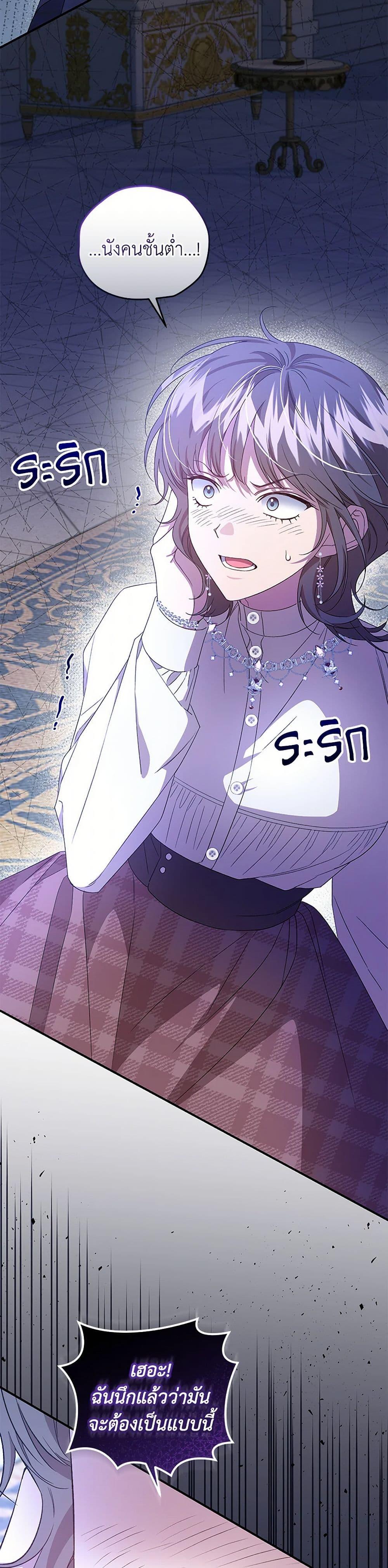 Manga-lc-com อ่านมังงะ อ่านการ์ตูน ออนไลน์ ฟรี I Became the Stepmother of an Irrevocable Dark Family ตอนที่ 1 2 3 4 5 6 7 8 9 10 11 12 13 14 ฟรี ไม่มีโฆษณา Manga-lc - อ่าน มังงะ อ่าน การ์ตูน ออนไลน์ อ่านมังงะ ฟรี