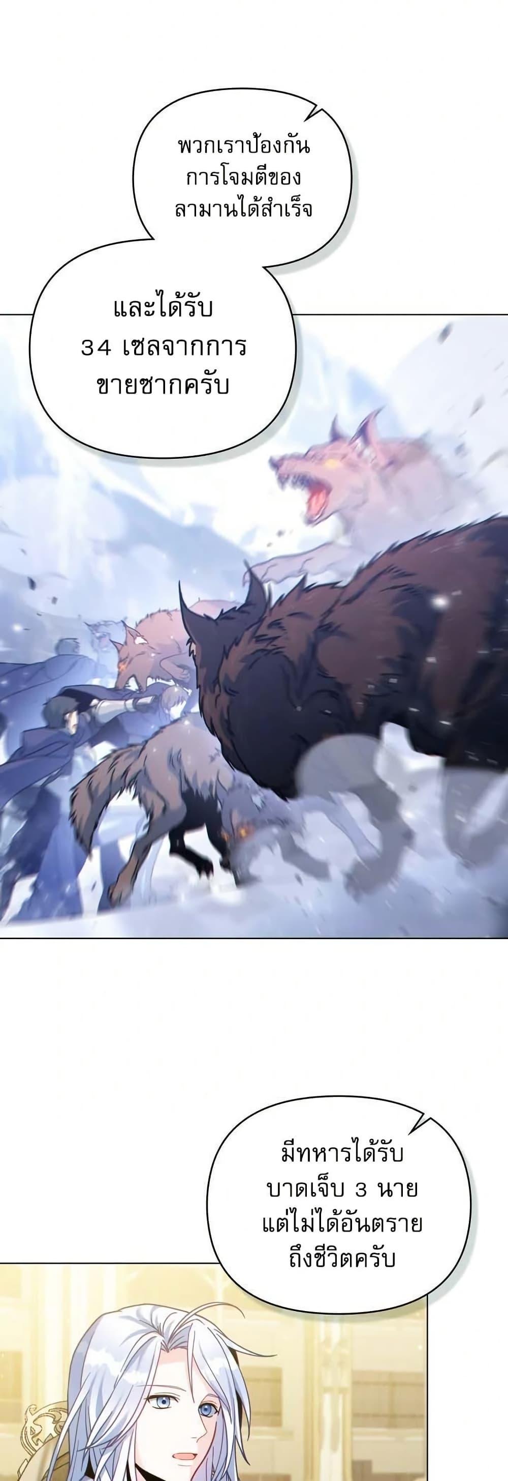 Manga-lc-com อ่านมังงะ อ่านการ์ตูน ออนไลน์ ฟรี I Can See Your Stats! ตอนที่ 1 2 3 4 5 6 7 8 9 10 11 12 13 14 ฟรี ไม่มีโฆษณา Manga-lc - อ่าน มังงะ อ่าน การ์ตูน ออนไลน์ อ่านมังงะ ฟรี