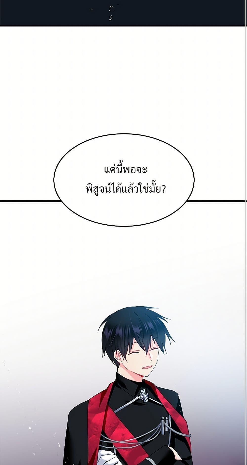 Manga-lc-com อ่านมังงะ อ่านการ์ตูน ออนไลน์ ฟรี The Lady’s Butler ตอนที่ 1 2 3 4 5 6 7 8 9 10 11 12 13 14 ฟรี ไม่มีโฆษณา Manga-lc - อ่าน มังงะ อ่าน การ์ตูน ออนไลน์ อ่านมังงะ ฟรี