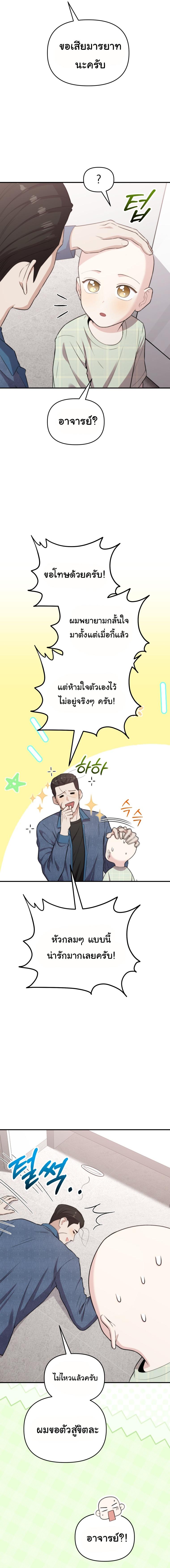 Manga-lc-com อ่านมังงะ อ่านการ์ตูน ออนไลน์ ฟรี Face Genius  0-Year-Old Top Star ตอนที่ 1 2 3 4 5 6 7 8 9 10 11 12 13 14 ฟรี ไม่มีโฆษณา Manga-lc - อ่าน มังงะ อ่าน การ์ตูน ออนไลน์ อ่านมังงะ ฟรี