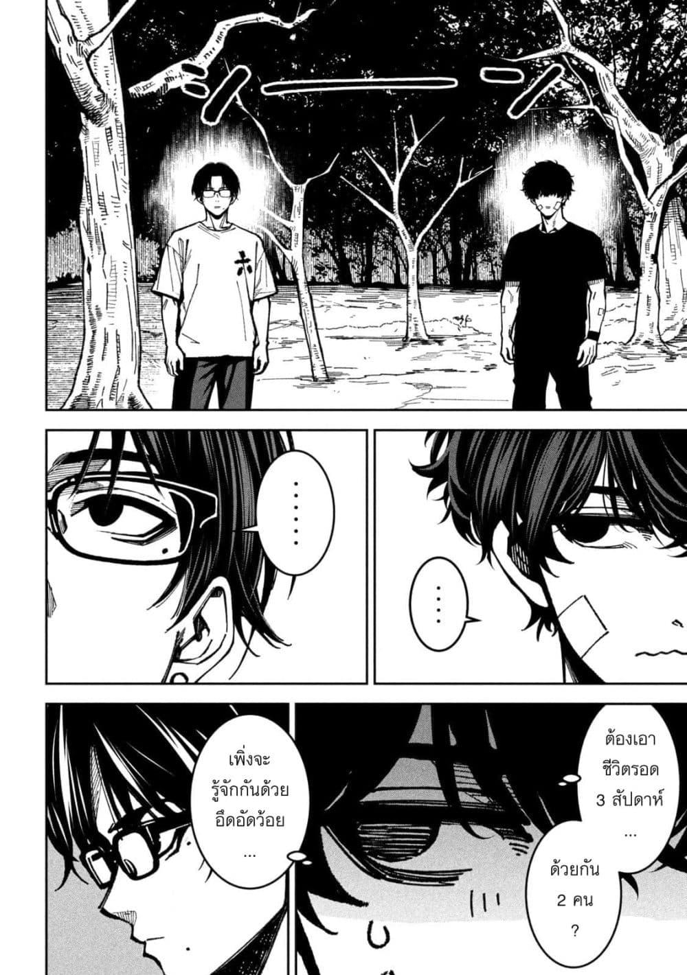 Manga-lc-com อ่านมังงะ อ่านการ์ตูน ออนไลน์ ฟรี Koroshi to Uso no Marriage ตอนที่ 1 2 3 4 5 6 7 8 9 10 11 12 13 14 ฟรี ไม่มีโฆษณา Manga-lc - อ่าน มังงะ อ่าน การ์ตูน ออนไลน์ อ่านมังงะ ฟรี