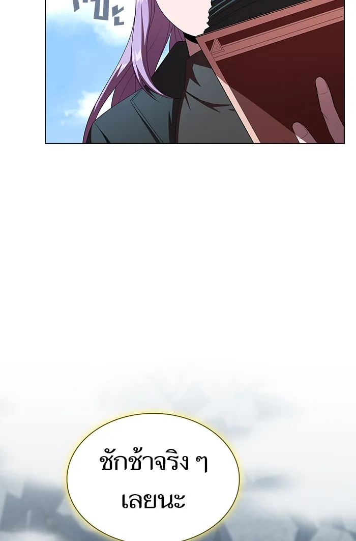 ผู้เล่นขั้นเทพแห่งหอคอยฝึกสอน ตอนที่ 129 รูปที่ 17