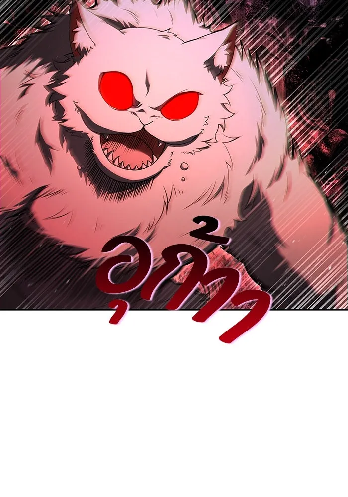 ครัวจอมเวท ตอนที่ 73 รูปที่ 22