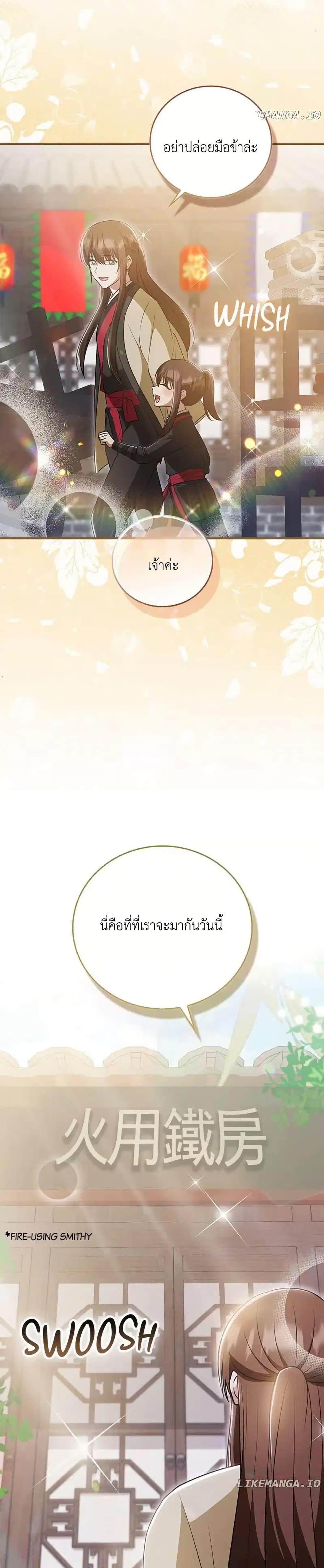 Manga-lc-com อ่านมังงะ อ่านการ์ตูน ออนไลน์ ฟรี I Became The Youngest Disciple of The Mount Hua Sect ตอนที่ 1 2 3 4 5 6 7 8 9 10 11 12 13 14 ฟรี ไม่มีโฆษณา Manga-lc - อ่าน มังงะ อ่าน การ์ตูน ออนไลน์ อ่านมังงะ ฟรี