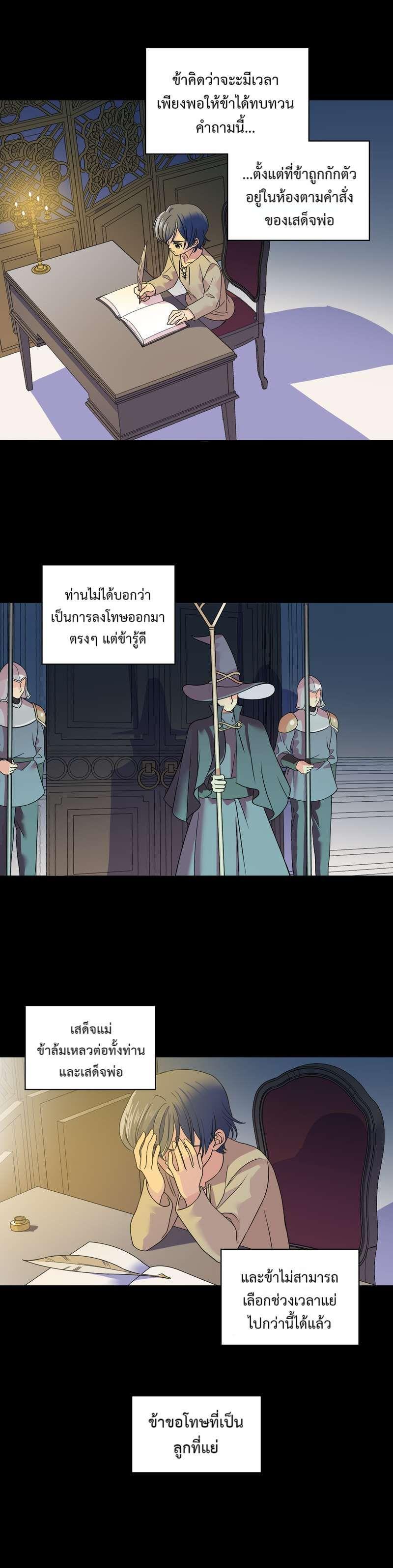 Manga-lc-com อ่านมังงะ อ่านการ์ตูน ออนไลน์ ฟรี I was Reborn as the Villainess’ Father and I Need XXX to Survive! ตอนที่ 1 2 3 4 5 6 7 8 9 10 11 12 13 14 ฟรี ไม่มีโฆษณา Manga-lc - อ่าน มังงะ อ่าน การ์ตูน ออนไลน์ อ่านมังงะ ฟรี