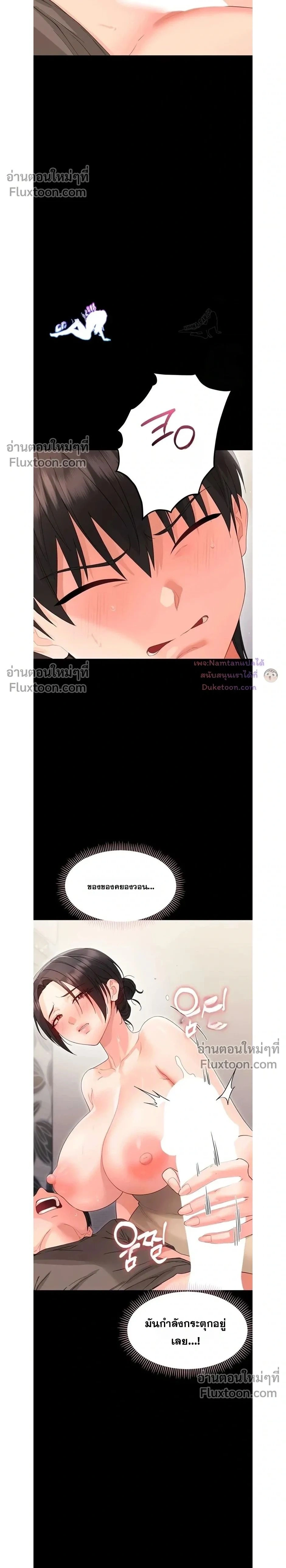 Doujin-Lc- อ่าน โดจิน มังฮวา เกาหลี ญี่ปุ่น จีน แปลไทย Small Beast ไอ้เด็กนี่มันร้ายยยย ตอนที่ 1 2 3 4 5 6 7 8 9 10 11 12 13 14 ฟรี ไม่มีโฆษณา อ่าน โดจิน Manhwa เกาหลี ญี่ปุ่น จีน เรามีครบ คัดมาให้เน้นๆ โดจิน 18+ รับประกันความฟินโดย  Doujin Lc