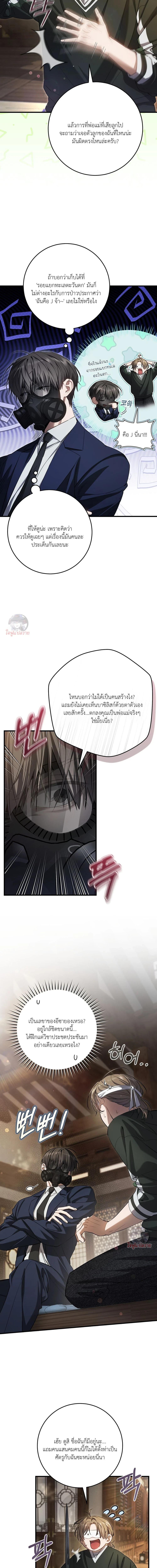 Manga-lc-com อ่านมังงะ อ่านการ์ตูน ออนไลน์ ฟรี The Hunter Wants to Live Quietly ตอนที่ 1 2 3 4 5 6 7 8 9 10 11 12 13 14 ฟรี ไม่มีโฆษณา Manga-lc - อ่าน มังงะ อ่าน การ์ตูน ออนไลน์ อ่านมังงะ ฟรี