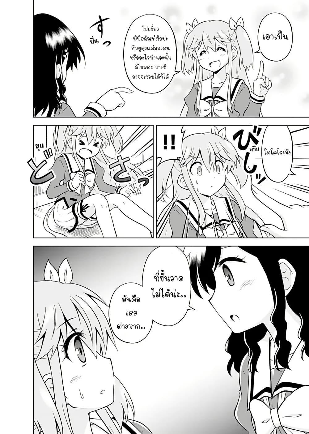 Manga-lc-com อ่านมังงะ อ่านการ์ตูน ออนไลน์ ฟรี Tadashi Ore wa Heroine Toshite ตอนที่ 1 2 3 4 5 6 7 8 9 10 11 12 13 14 ฟรี ไม่มีโฆษณา Manga-lc - อ่าน มังงะ อ่าน การ์ตูน ออนไลน์ อ่านมังงะ ฟรี