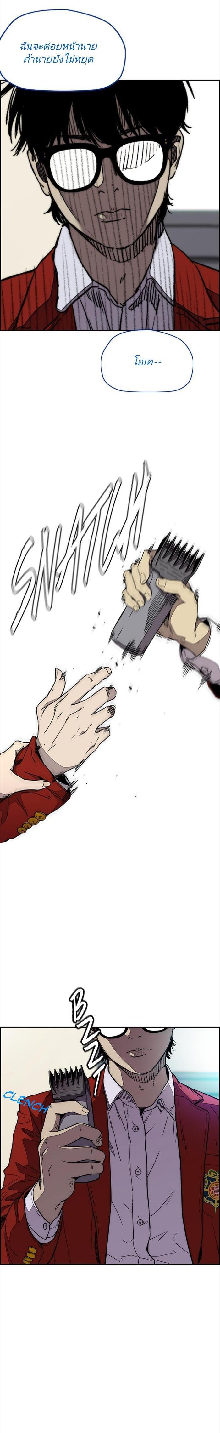 Manga-lc-com อ่านมังงะ อ่านการ์ตูน ออนไลน์ ฟรี Wind Breaker ปั่นสู้ฝัน ตอนที่ 1 2 3 4 5 6 7 8 9 10 11 12 13 14 ฟรี ไม่มีโฆษณา Manga-lc - อ่าน มังงะ อ่าน การ์ตูน ออนไลน์ อ่านมังงะ ฟรี