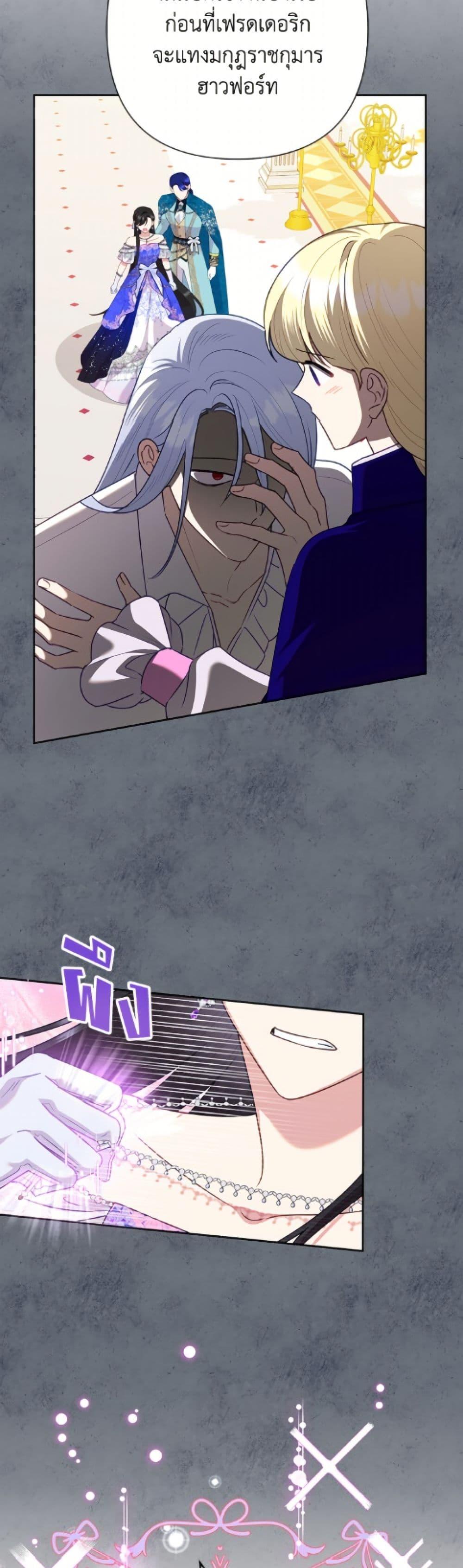 Manga-lc-com อ่านมังงะ อ่านการ์ตูน ออนไลน์ ฟรี Today the Villainess Has Fun Again ตอนที่ 1 2 3 4 5 6 7 8 9 10 11 12 13 14 ฟรี ไม่มีโฆษณา Manga-lc - อ่าน มังงะ อ่าน การ์ตูน ออนไลน์ อ่านมังงะ ฟรี