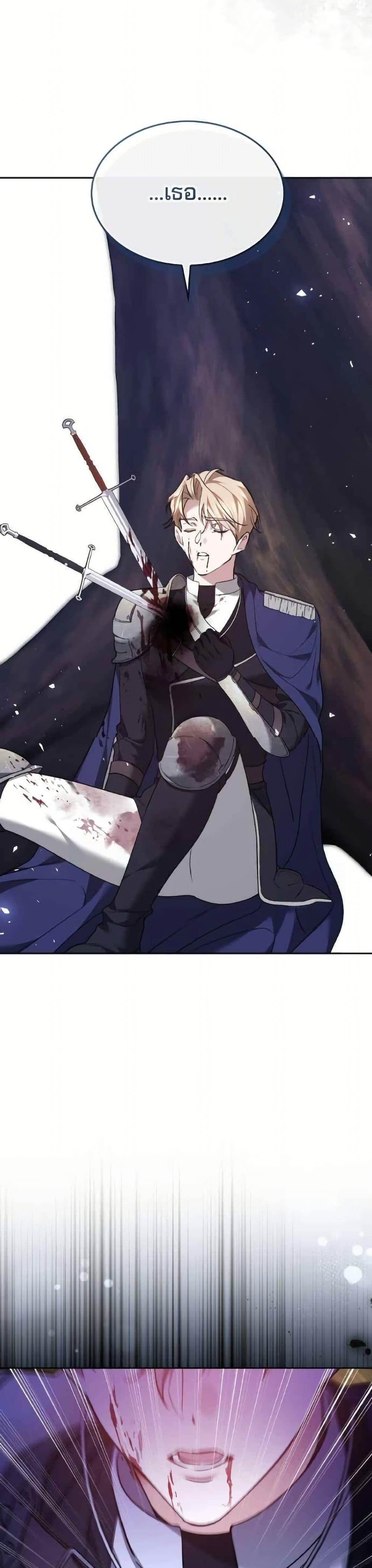 Manga-lc-com อ่านมังงะ อ่านการ์ตูน ออนไลน์ ฟรี The Reason Why the Villainess Picked up a Sword ตอนที่ 1 2 3 4 5 6 7 8 9 10 11 12 13 14 ฟรี ไม่มีโฆษณา Manga-lc - อ่าน มังงะ อ่าน การ์ตูน ออนไลน์ อ่านมังงะ ฟรี