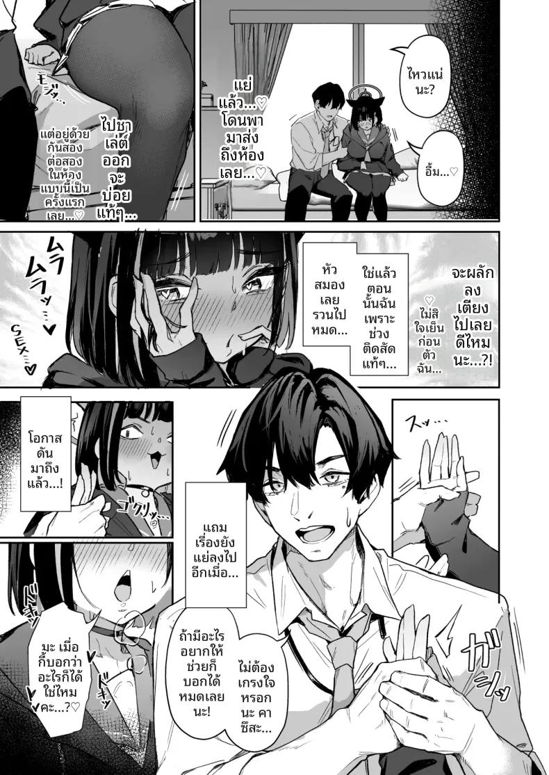 Doujin-Lc- อ่าน โดจิน มังฮวา เกาหลี ญี่ปุ่น จีน แปลไทย ศึกตะลุมบอนสุดสัปดาห์ (Hoyhoy Colo) (Blue Archive) ตอนที่ 1 2 3 4 5 6 7 8 9 10 11 12 13 14 ฟรี ไม่มีโฆษณา อ่าน โดจิน Manhwa เกาหลี ญี่ปุ่น จีน เรามีครบ คัดมาให้เน้นๆ โดจิน 18+ รับประกันความฟินโดย  Doujin Lc