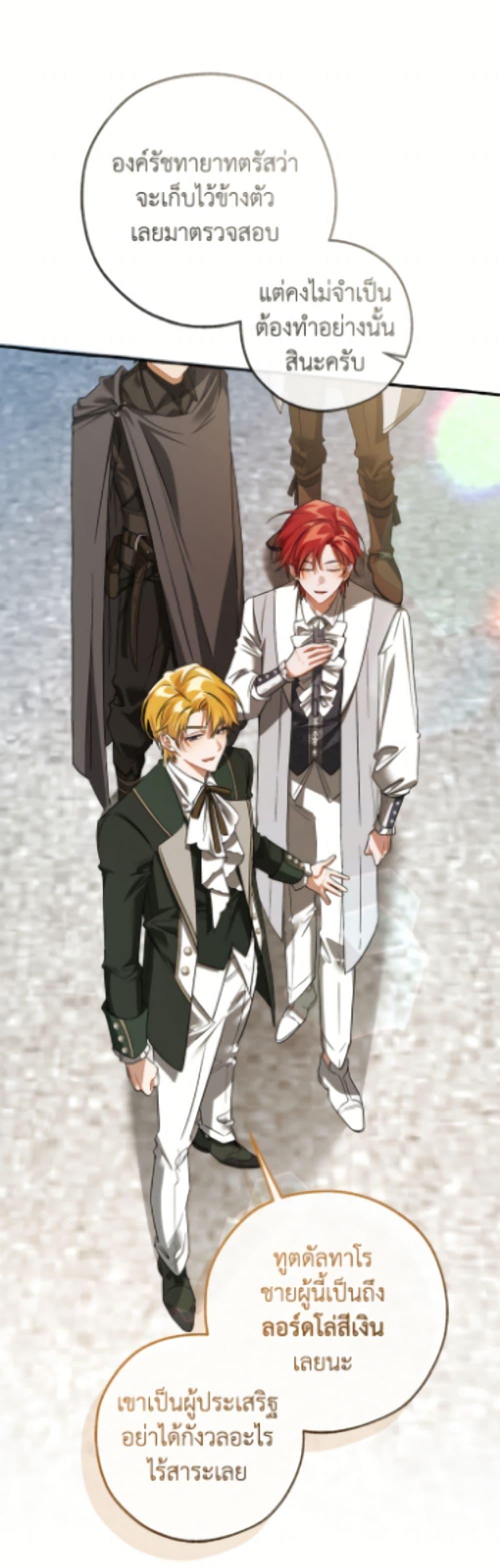 Manga-lc-com อ่านมังงะ อ่านการ์ตูน ออนไลน์ ฟรี Trash of the Count’s Family ตอนที่ 1 2 3 4 5 6 7 8 9 10 11 12 13 14 ฟรี ไม่มีโฆษณา Manga-lc - อ่าน มังงะ อ่าน การ์ตูน ออนไลน์ อ่านมังงะ ฟรี