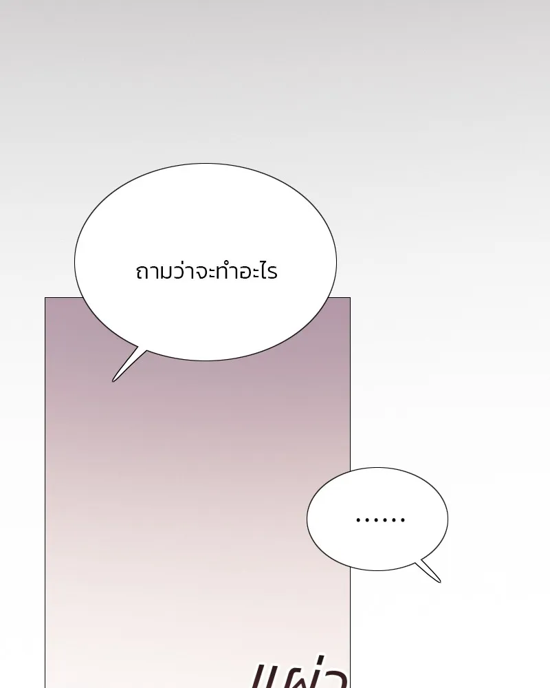 เซเรน่า ตอนที่ 49 รูปที่ 89