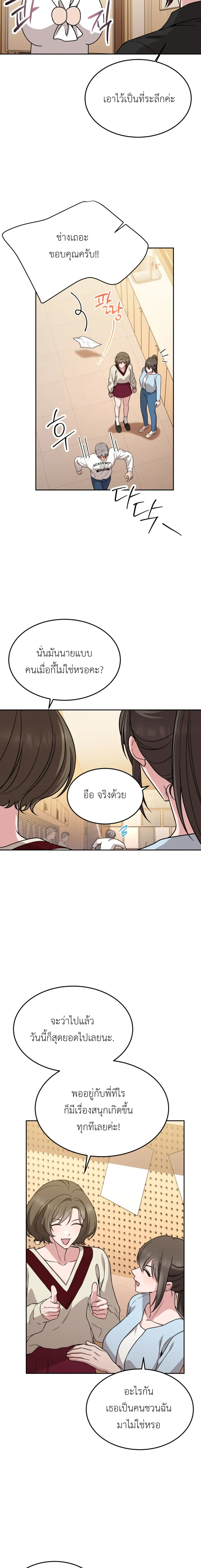 Doujin-Lc- อ่าน โดจิน มังฮวา เกาหลี ญี่ปุ่น จีน แปลไทย Want to be Obscene with Me อยากมันกับฉันมั้ย ตอนที่ 1 2 3 4 5 6 7 8 9 10 11 12 13 14 ฟรี ไม่มีโฆษณา อ่าน โดจิน Manhwa เกาหลี ญี่ปุ่น จีน เรามีครบ คัดมาให้เน้นๆ โดจิน 18+ รับประกันความฟินโดย  Doujin Lc